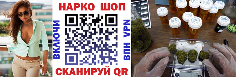 Где купить наркоту Волосово МАРИХУАНА  Метамфетамин  Альфа ПВП  Гашиш  Cocaine  МЕФ 