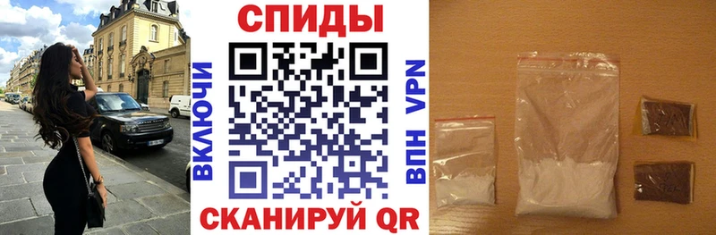 АМФЕТАМИН Premium Волосово