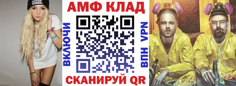 Amphetamine 98%  дарнет шоп  Волосово 