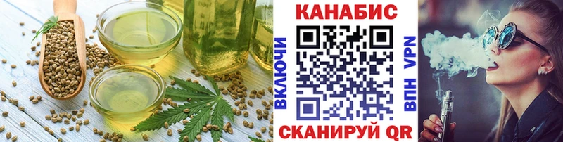 Canna-Cookies конопля  Волосово 
