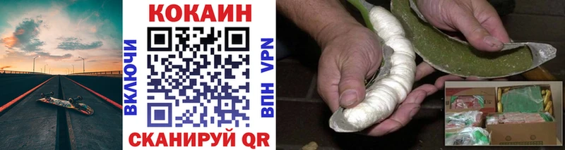 цены наркотик  Волосово  Cocaine 97% 
