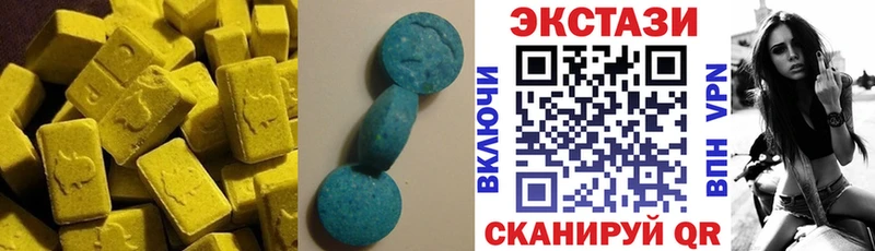 Ecstasy DUBAI  Волосово 