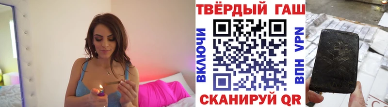 где продают   ссылка на мегу маркетплейс  Гашиш хэш  Волосово 