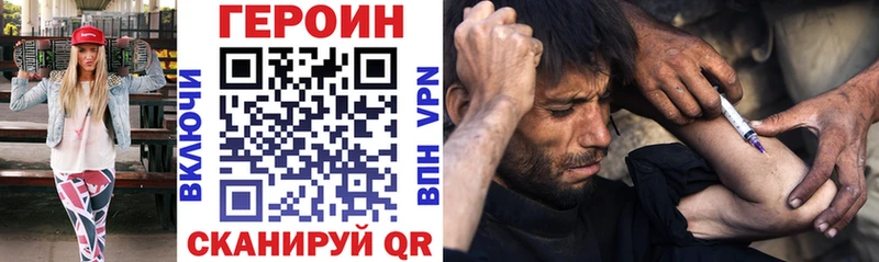 ссылка на мегу сайт  Волосово  ГЕРОИН афганец 