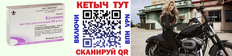 Кетамин ketamine  как найти наркотики  Волосово 
