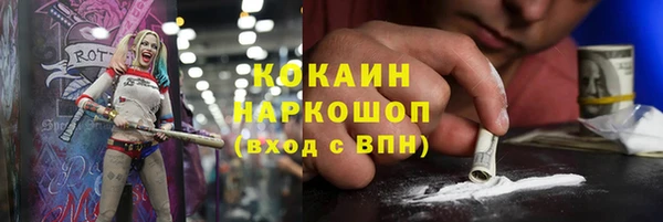 герыч Баксан