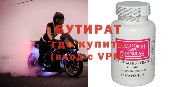 прущие грибы Балахна