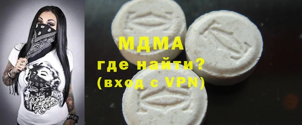 герыч Баксан