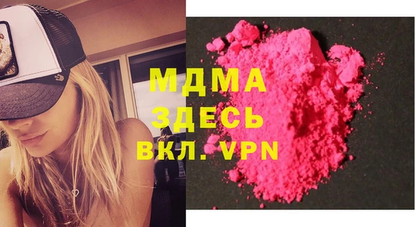 ПСИЛОЦИБИНОВЫЕ ГРИБЫ Снежинск