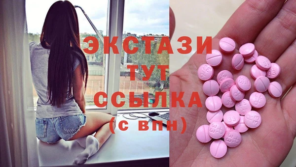 прущие грибы Балахна