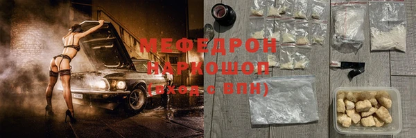 ешки Балабаново