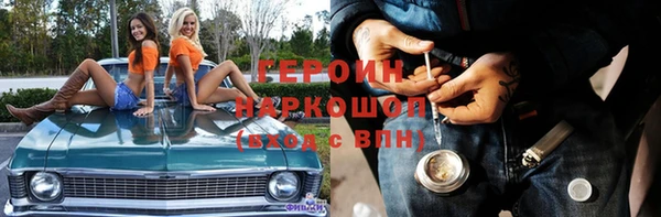 прущие грибы Балахна