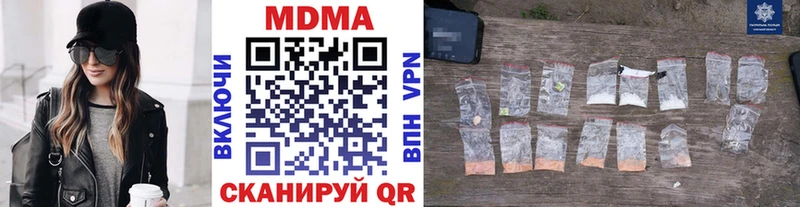 MDMA молли  наркота  Волосово 