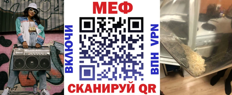 МЯУ-МЯУ VHQ  Волосово 