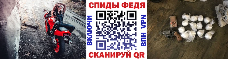 Первитин кристалл  даркнет как зайти  Волосово 
