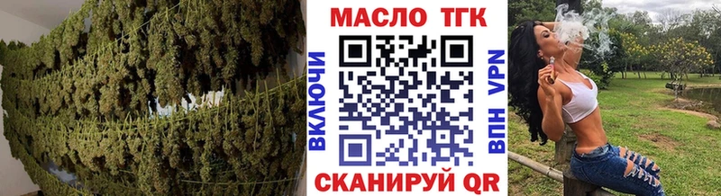 ТГК концентрат  hydra онион  Волосово  хочу  