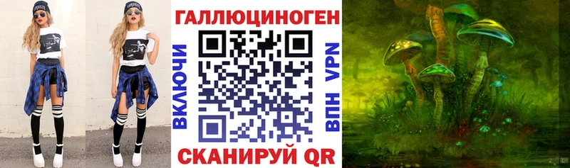 ОМГ ОМГ вход  shop официальный сайт  Псилоцибиновые грибы Magic Shrooms  Волосово 