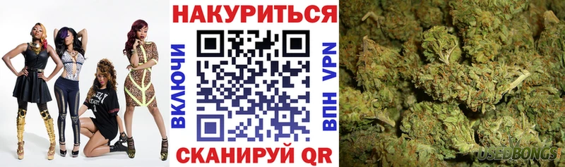 Бошки марихуана марихуана Волосово